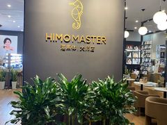 -海马体照相馆|大师(武汉光谷K11店)