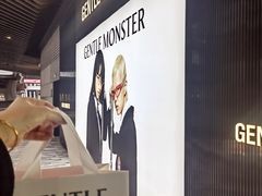 -GENTLE MONSTER(上海前滩太古里店)