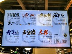 -匯智光华书店(首都机场T3店)