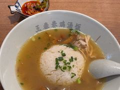 -王春春鸡汤饭(上海中海环宇城店)