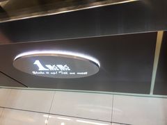 -1点点(学府路店)