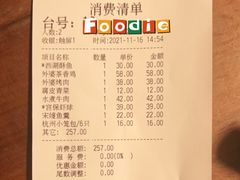 -外婆家(西红门荟聚购物中心店)