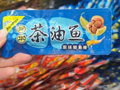 -郴州特产舜华临武鸭(郴州西站店)