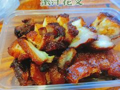 -永兴烧腊