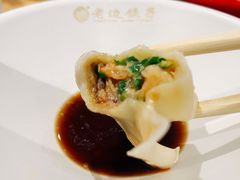 黑猪肉三鲜大虾饺子-老边饺子馆(东单店)