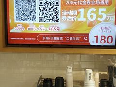 -味多美(民星路店)