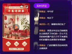 -自然之声助听器·呼吸机(和平店)