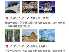 -日照灯塔风景区