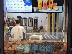 -半饱台式茶点