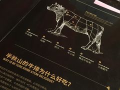 -半秋山西餐厅(巴南万达广场店)