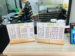 -白翔甜食店