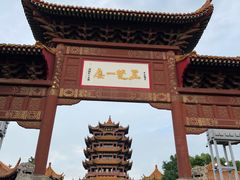 -黄鹤楼公园(黄鹤楼)