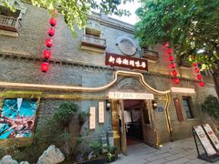 -三坊七巷历史文化街区