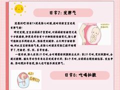 -爱月宝月嫂·育儿嫂(哈尔滨总店)