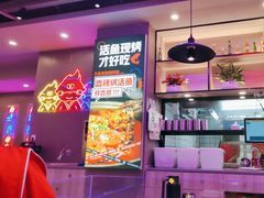 -八条友鲜货烧烤·脆皮烤鱼(石岩旗舰店)