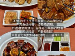 -船歌·鱼水饺青岛菜(闽江二路店)