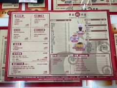 菜单-華人 華星冰室(氹仔 店)