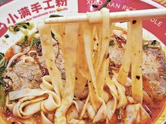 -小满手工粉(上海品尊国际店)