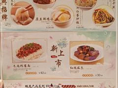 -鼎泰丰(国金店)