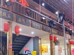 门面-清真·老金烧烤·小龙虾(奥体中路店)