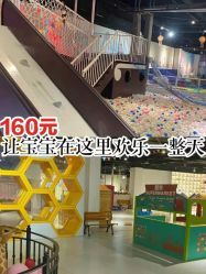 -塔塔王国·主题儿童游乐园(奥城商业广场店)