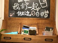-白日梦奶茶