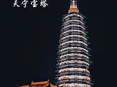 -红梅公园