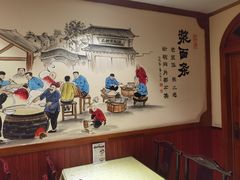 -老雒阳面馆·水席(高新区店)