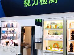 -山姆会员商店(邻瑞广场店)