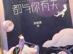 -当当书店(国泰广场店)