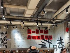 -贰回巷火锅馆(钟楼店)