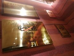 -再回首(西关木塔巷店)
