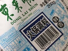 -超市发超市(羊坊店店)