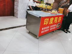 -一块豆腐(李沧书院路店)