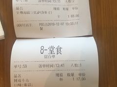 -牛男手造(地铁天虹店)