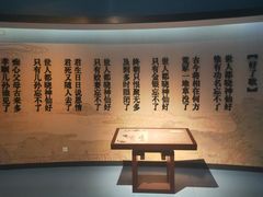 -江宁织造博物馆