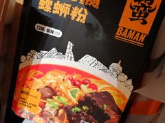 -Olé精品超市(苏州中心店)