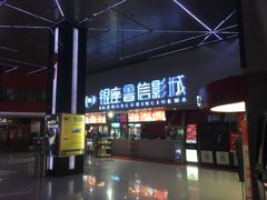 -山文星辉影城(济南和谐广场店)