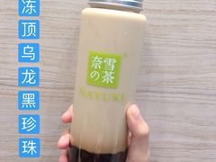 -奈雪的茶(石厦时代广场店)