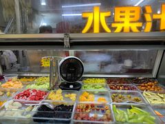 自助取餐区-老炳·七丛松甘草水果