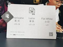 -JPG coffee(广州体育西店)