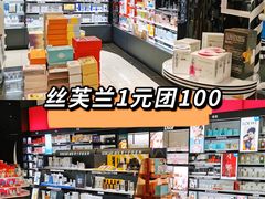 -昆山招商花园城