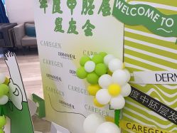 -雍禾植发全国连锁