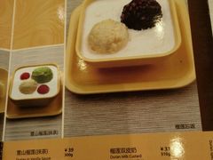 菜单-满记甜品(金融街店)