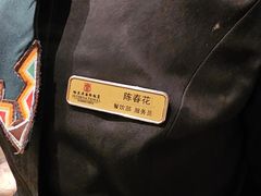 -国际饭店·西餐厅(西大直街店)