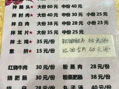 -天一沾水肥肠(科园一街店)