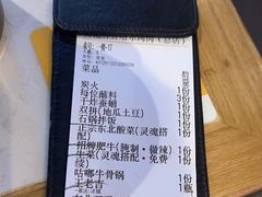 -杨记齐齐哈尔烤肉(总店)