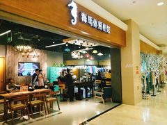 -海马体照相馆(海口日月广场店)