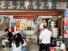 -達揚原味燉品(文明路店)