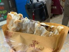 -裕丰西湖干菜饼